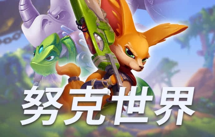 虫界保卫战无敌版